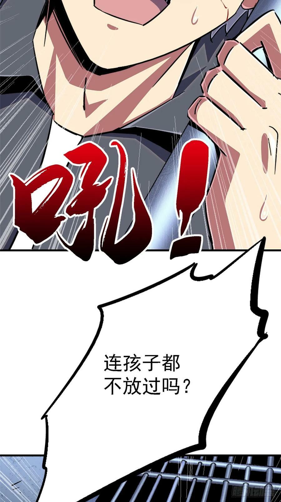 84.新竞品10