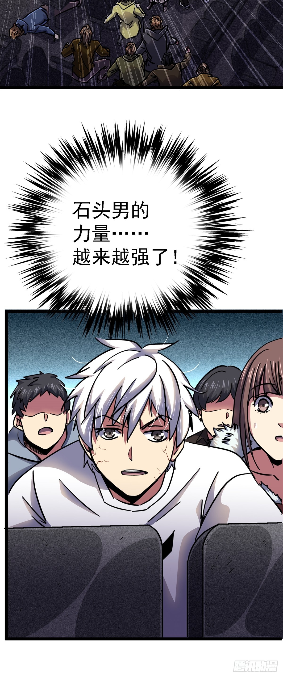 75.蛛丝42