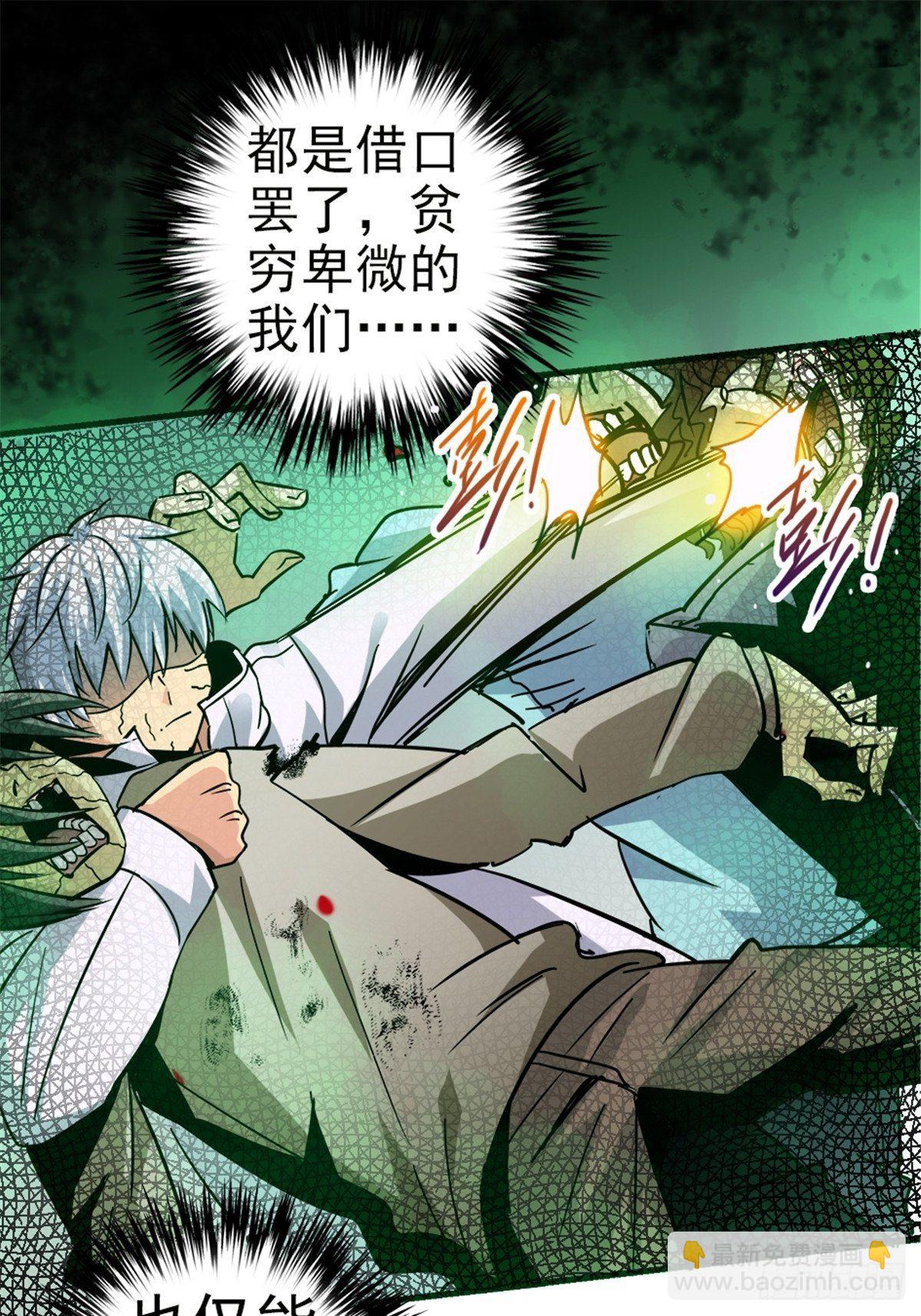 8.真相12
