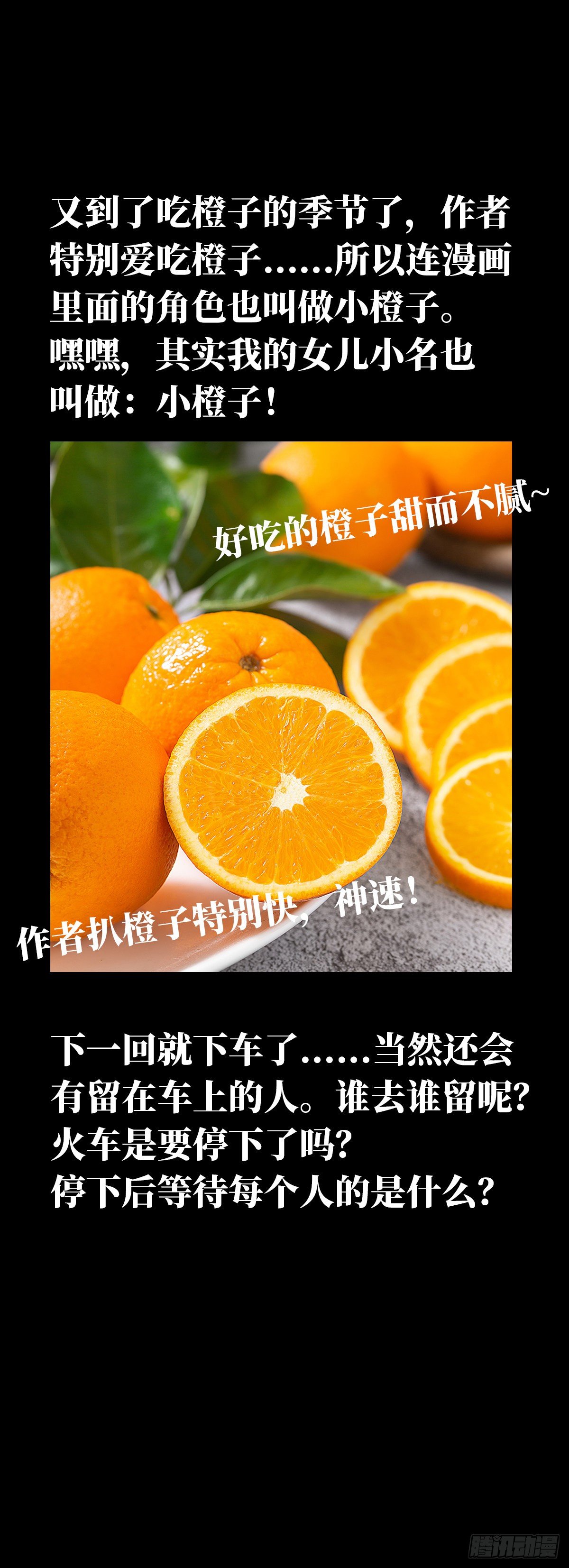 41.影80