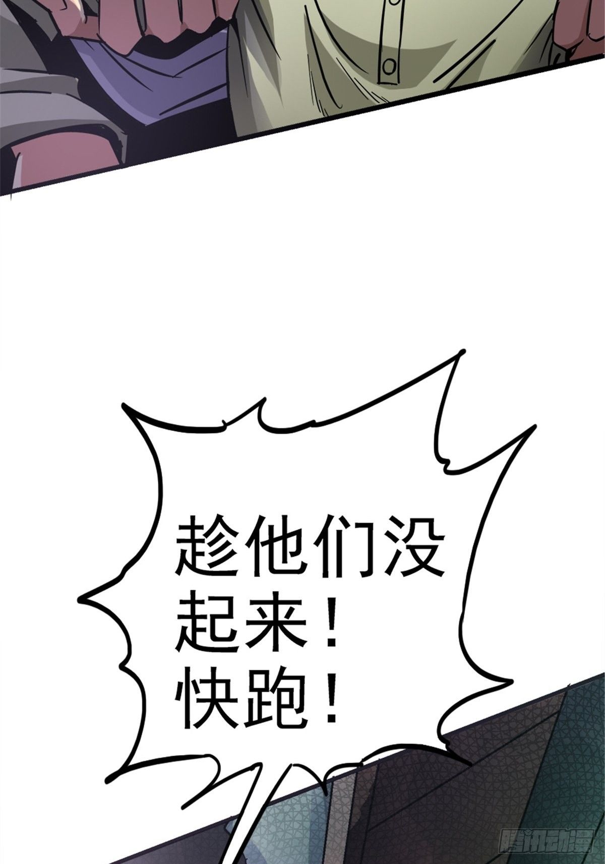 12.红色车厢22