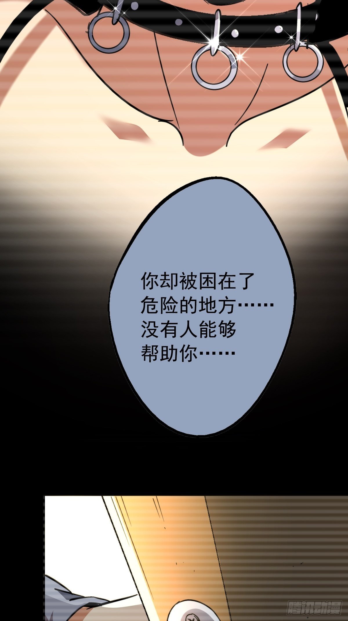 59.五世奇人51