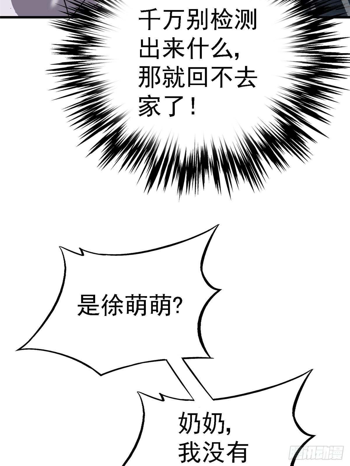 65.助攻8