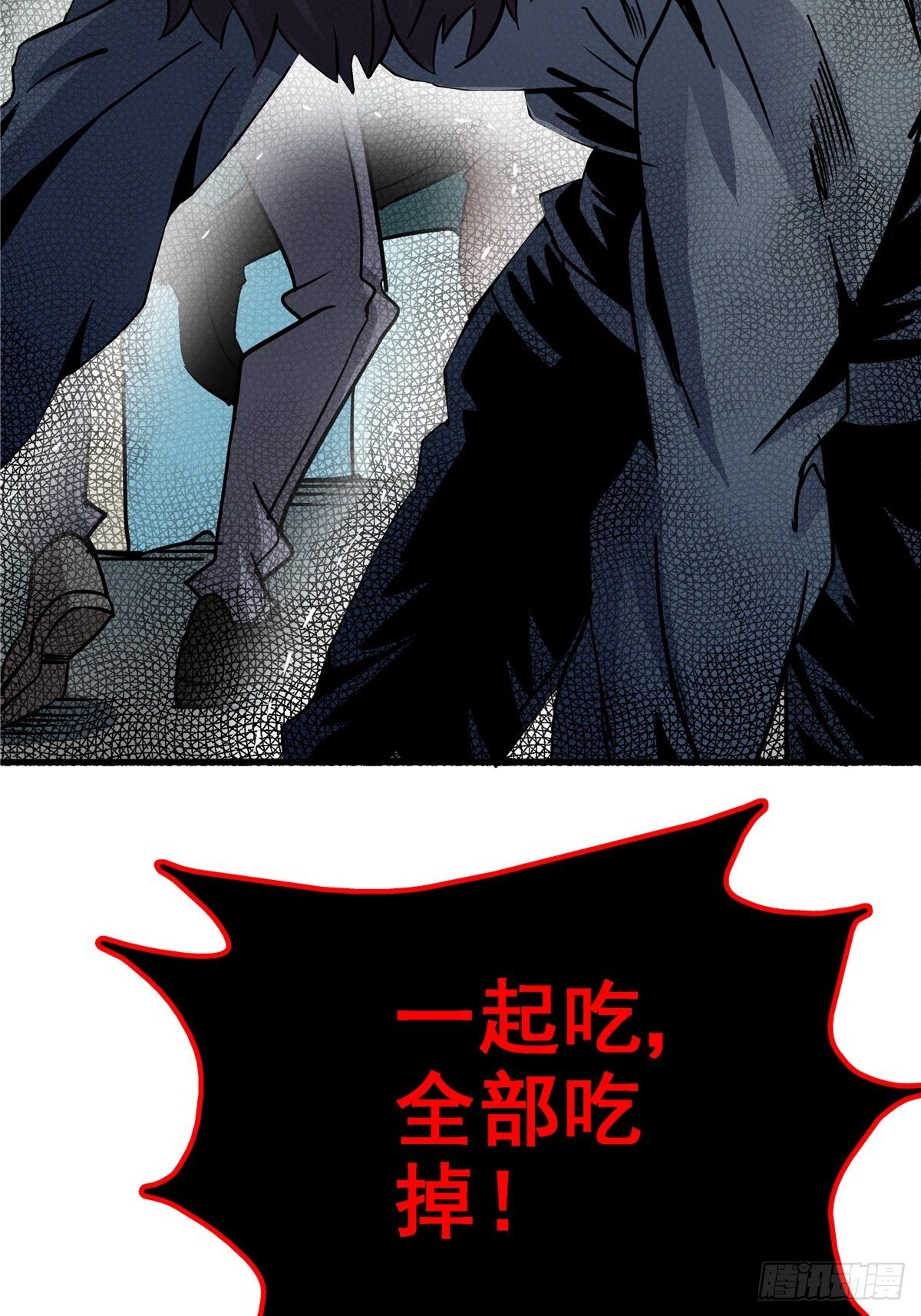 5.尸肆虐28