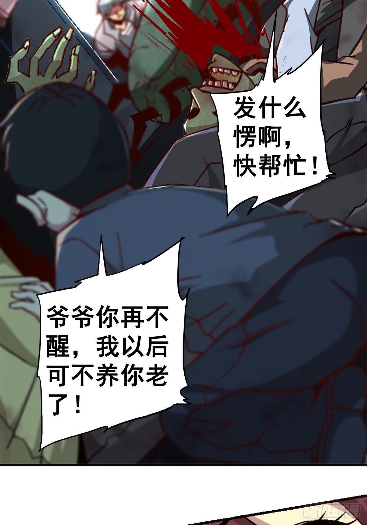 41.影48