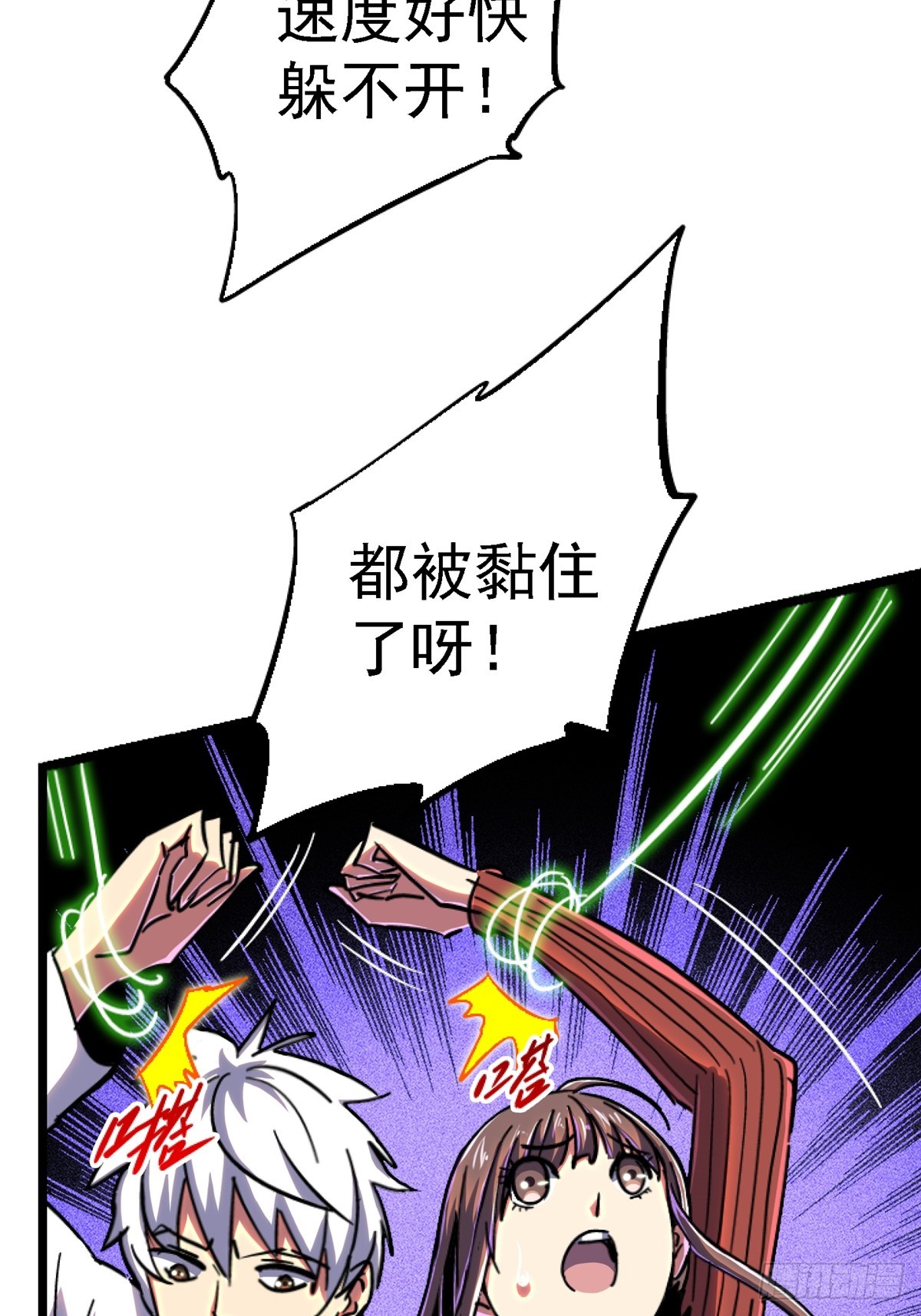 76.狩猎50
