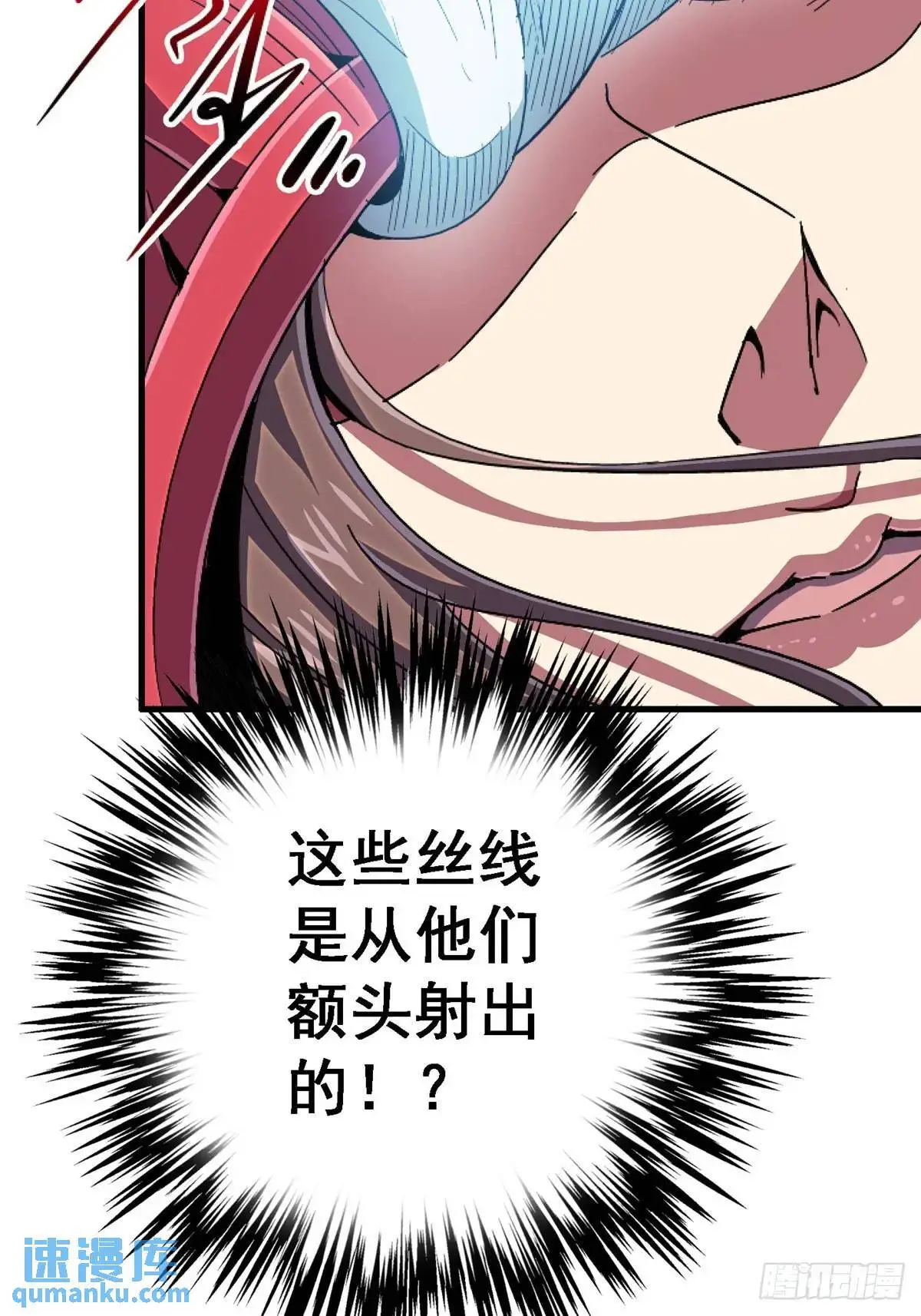99.夺舍23