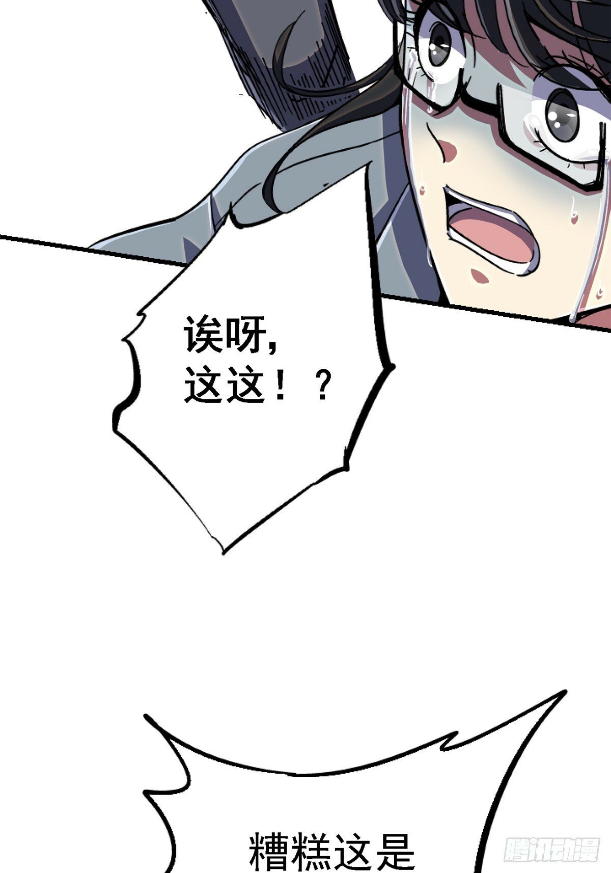 92.分裂67