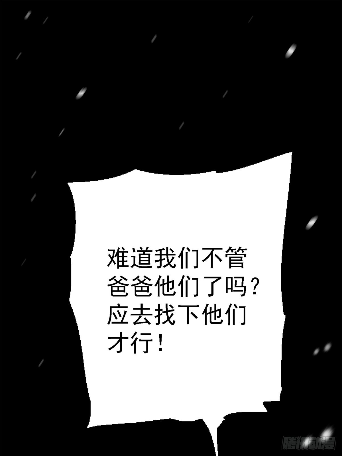 64.隔离区66