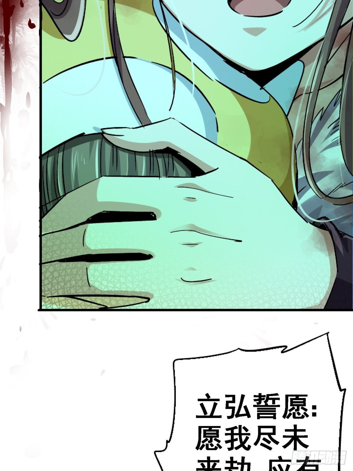 34.无双（下）37