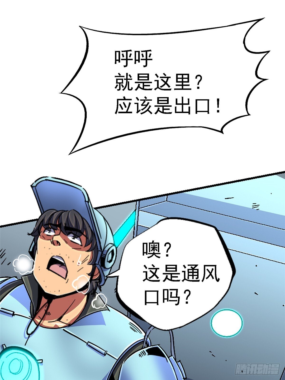 94.生机88