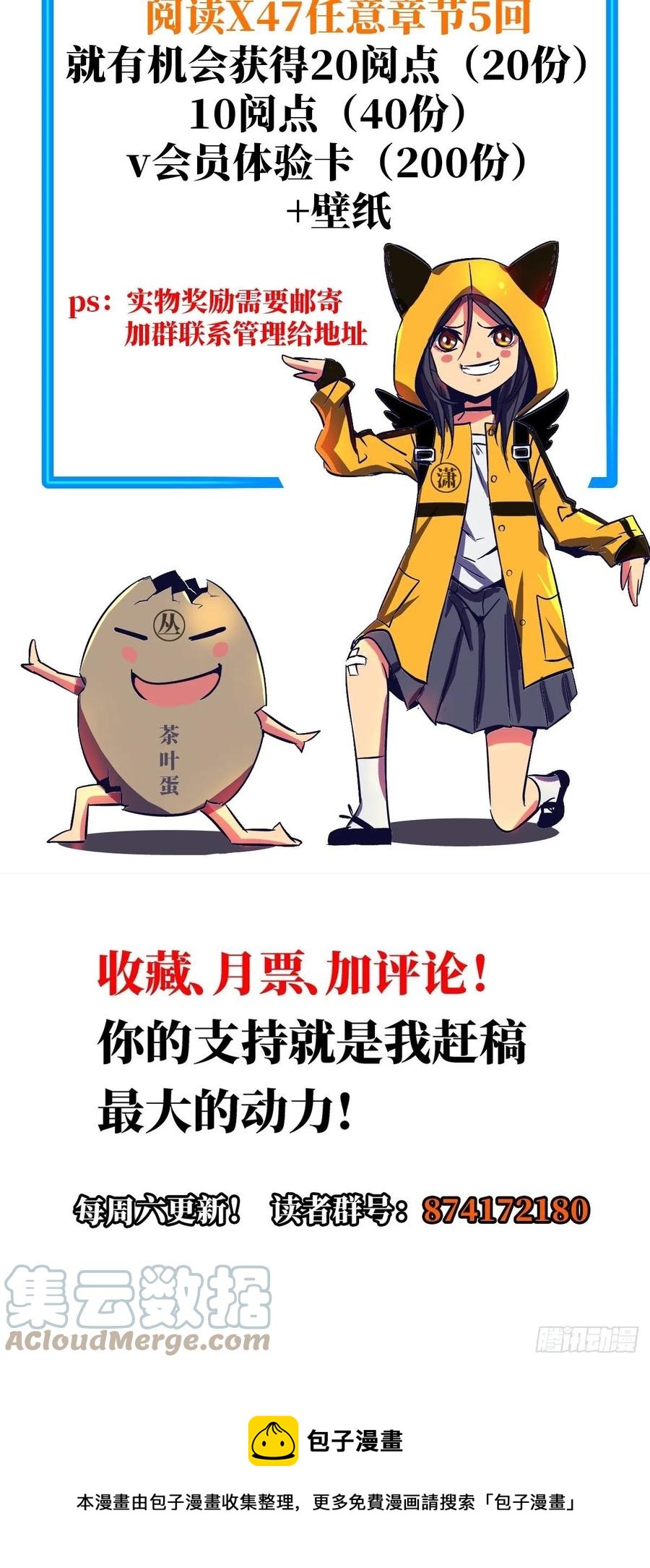 46.曙光63