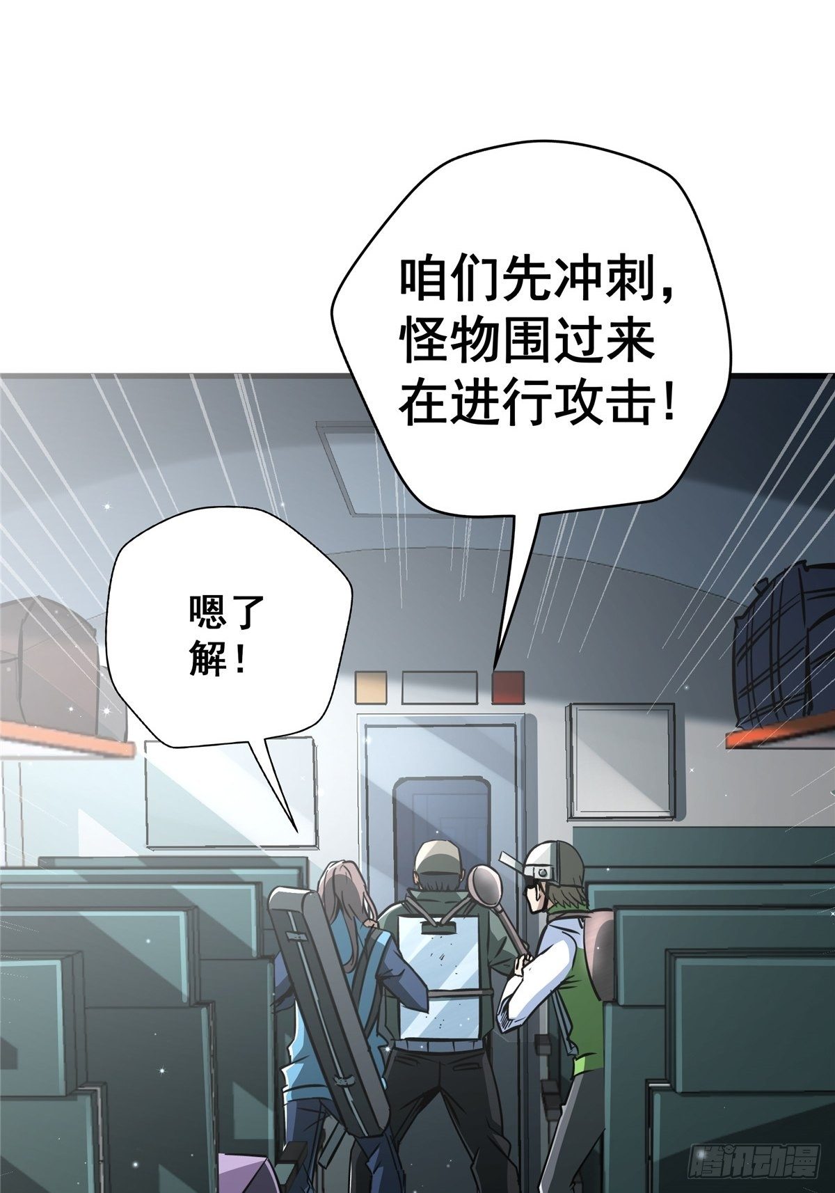 24.死路21