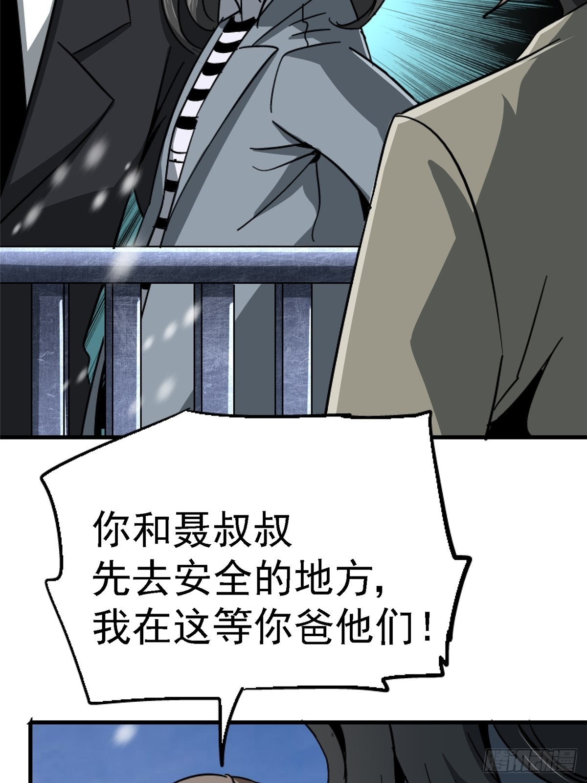 64.隔离区77