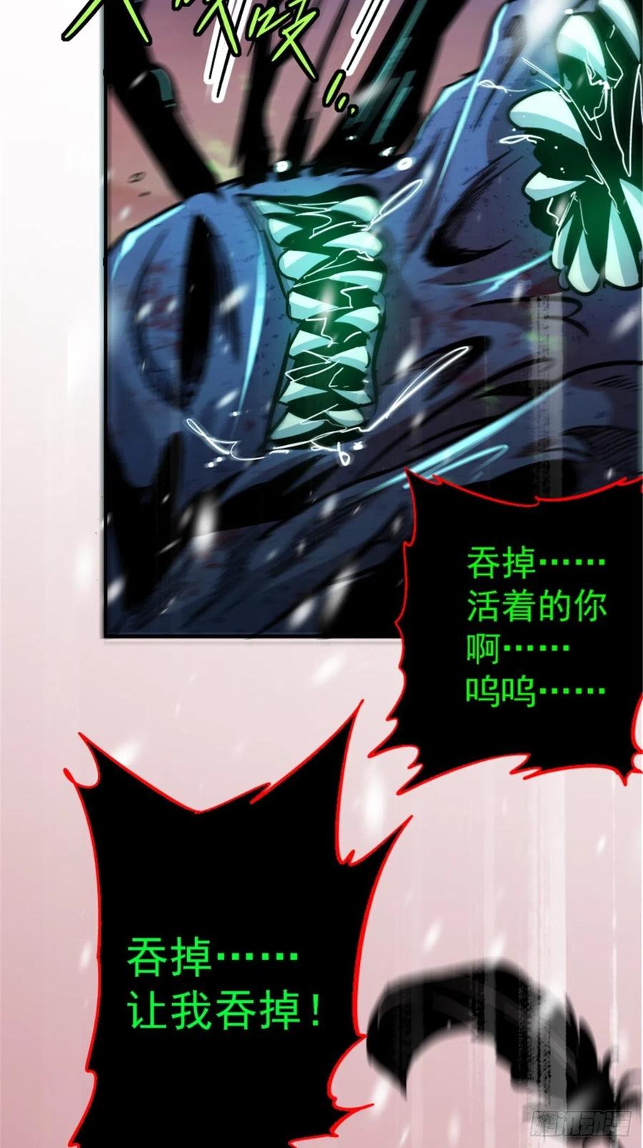 58.崂山道士38