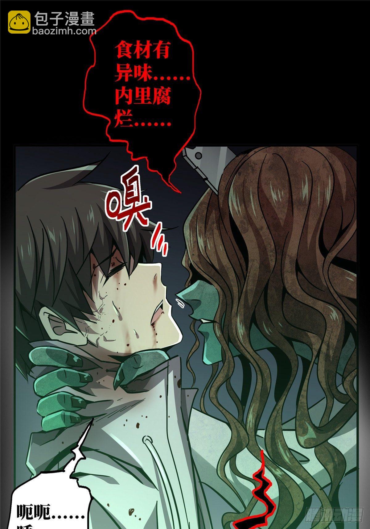 23.在黎明破晓前9