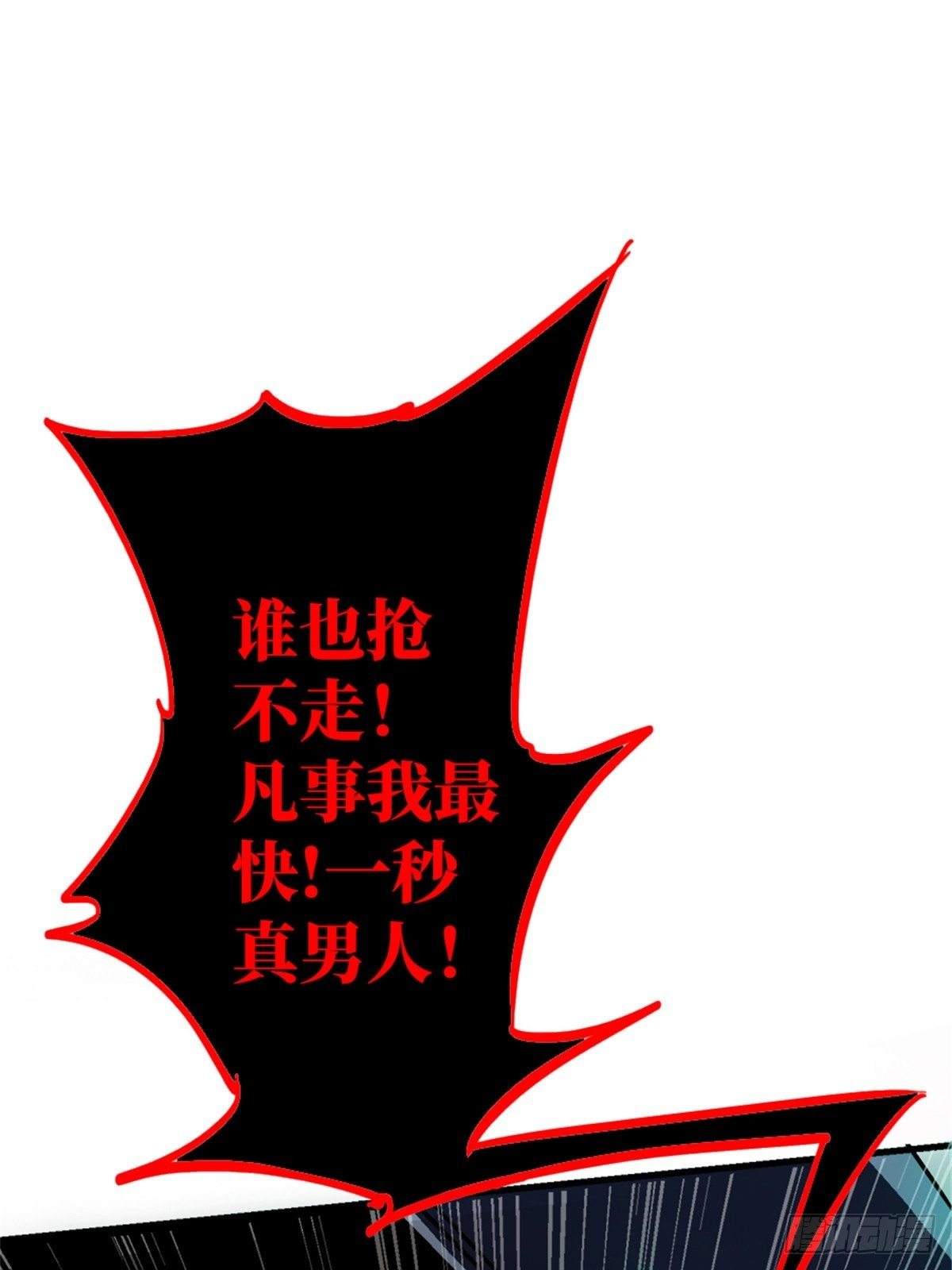 12.红色车厢25
