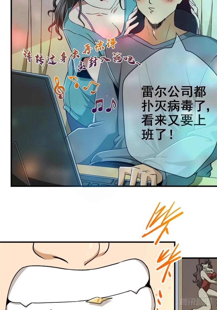46.曙光28