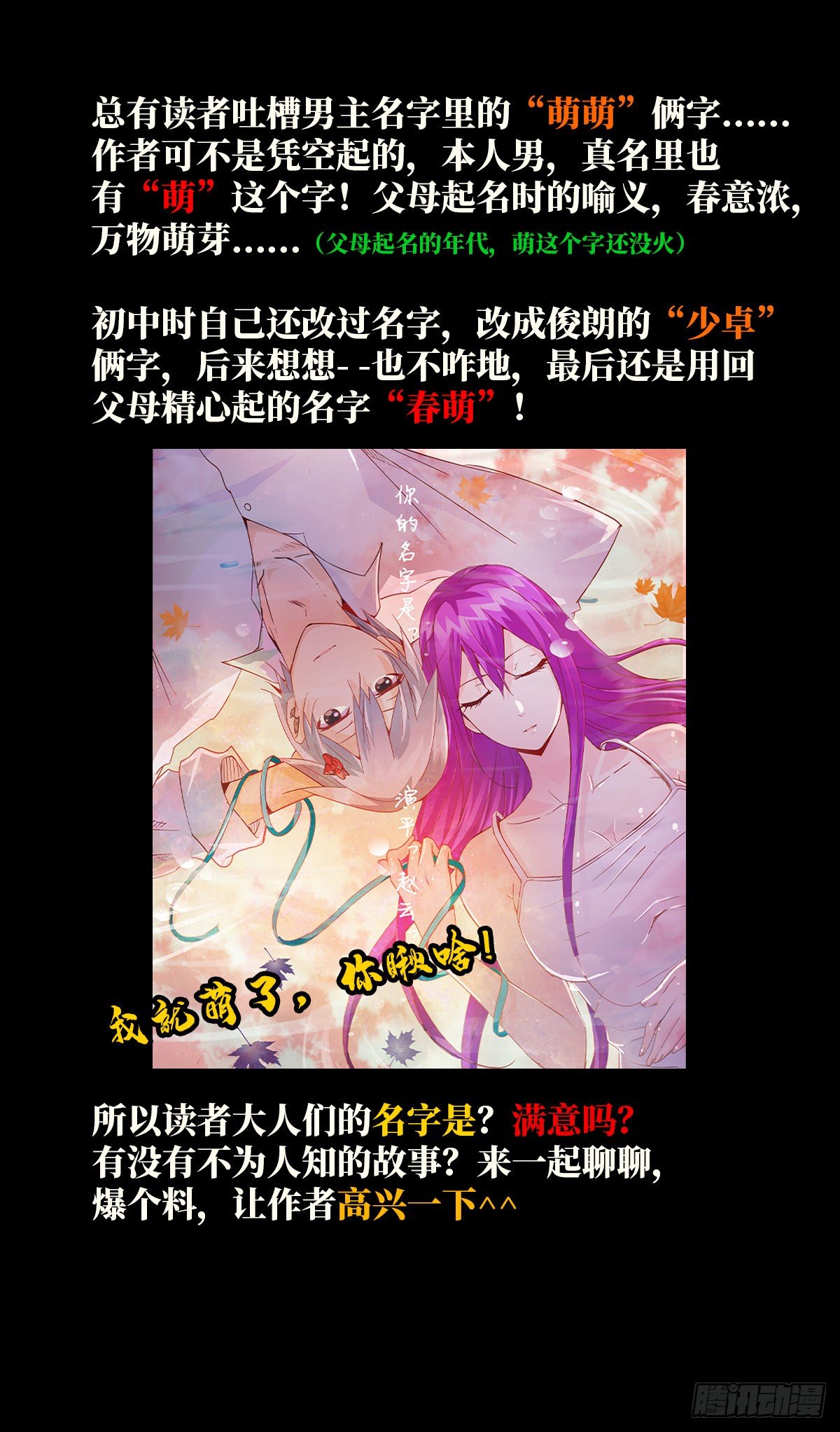 12.红色车厢54