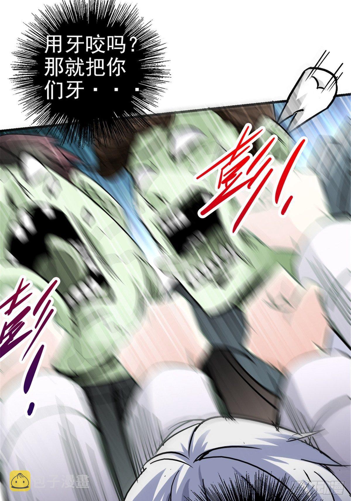 7.奈何桥53