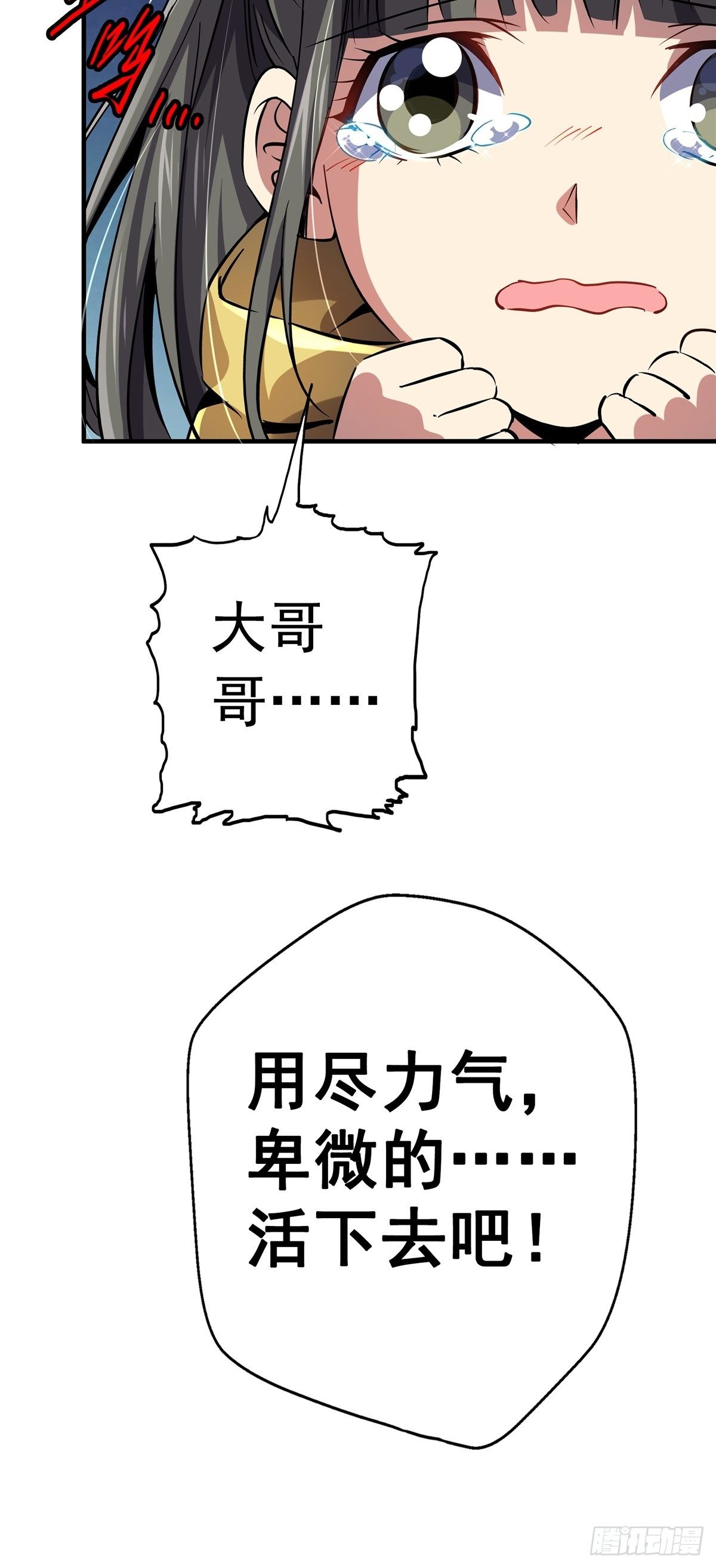 19.暖暖内含光44