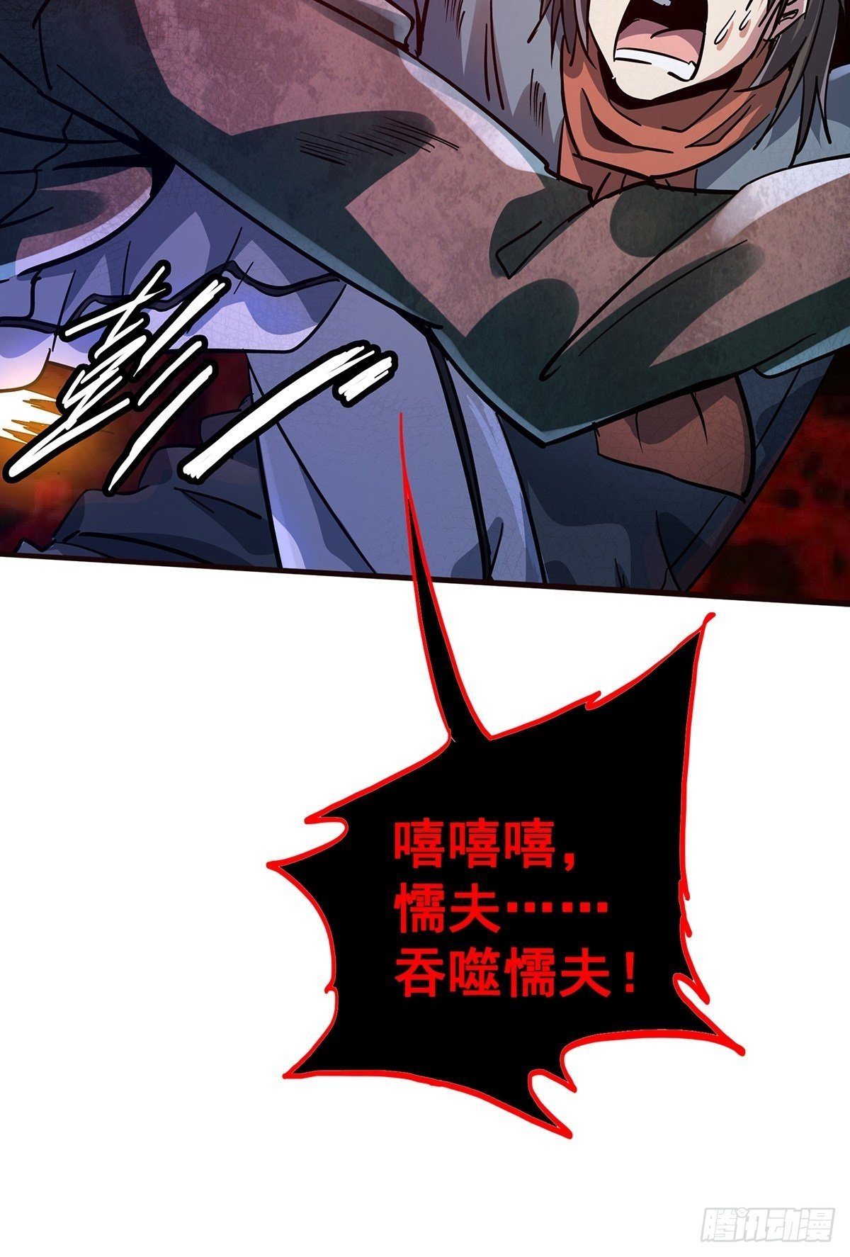 17.生路6