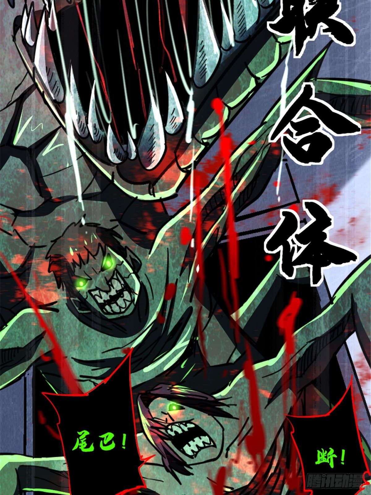 40.千手千足93
