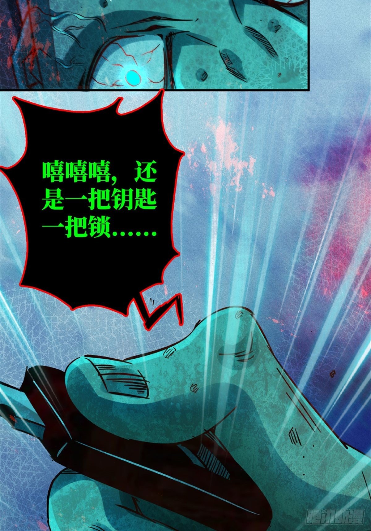 21.阳光普照19