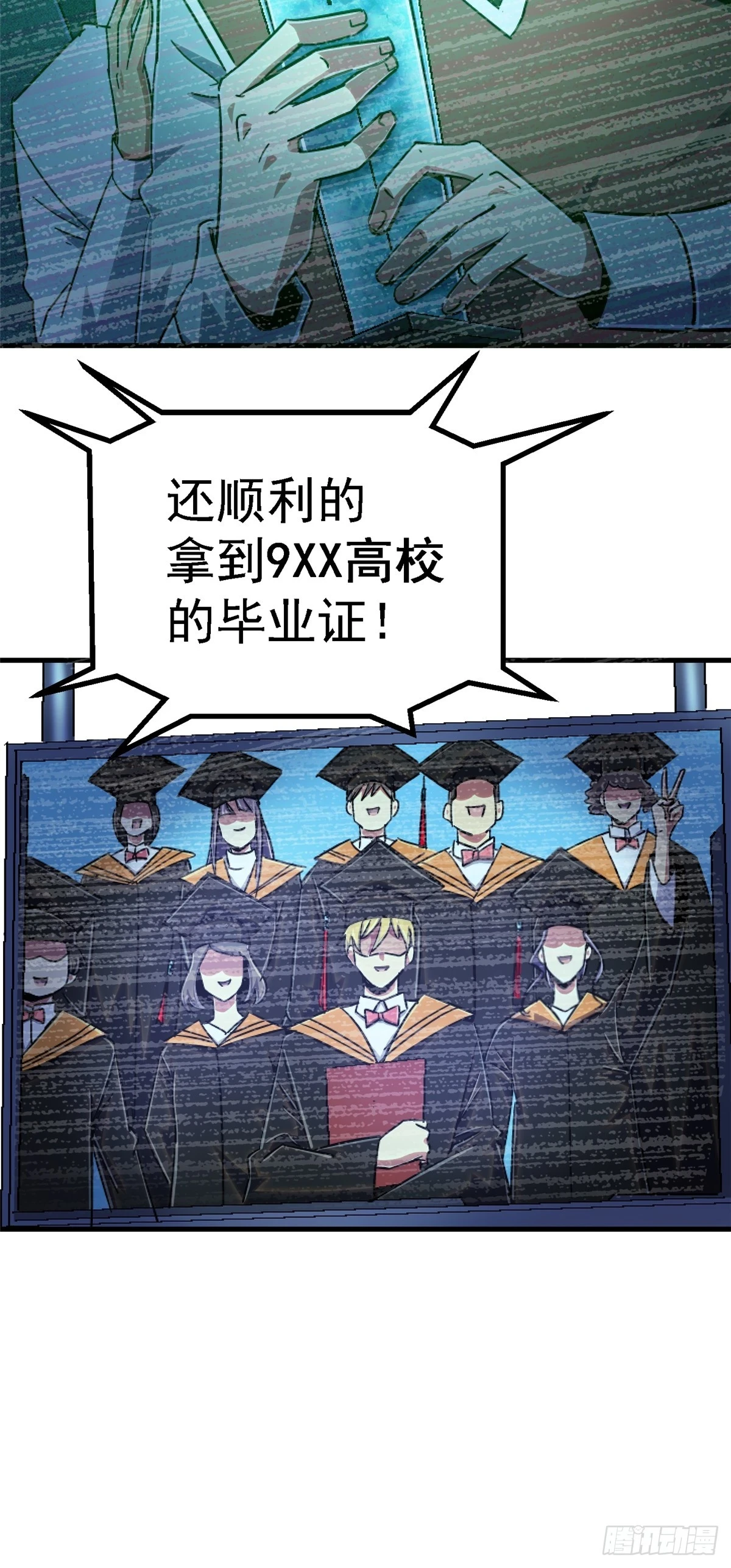 81.排名88
