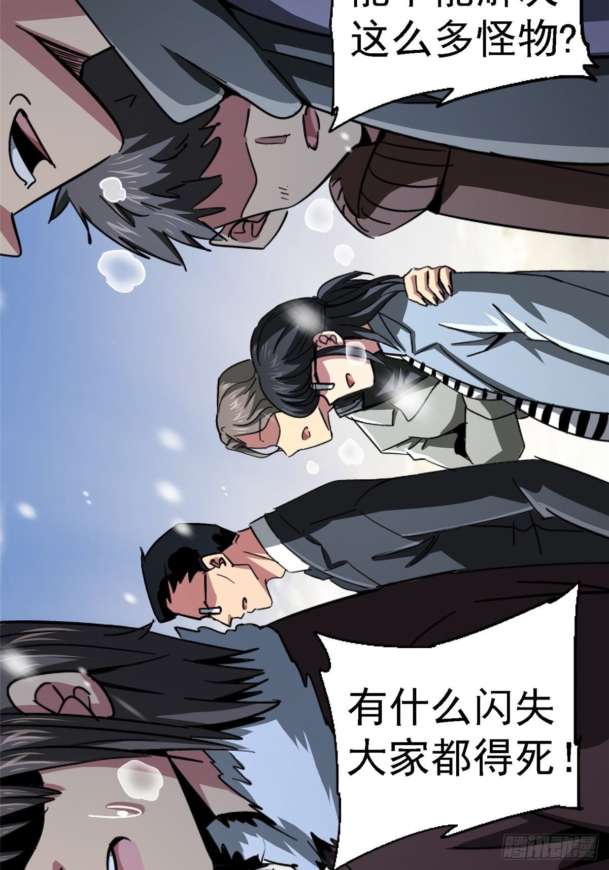 64.隔离区58