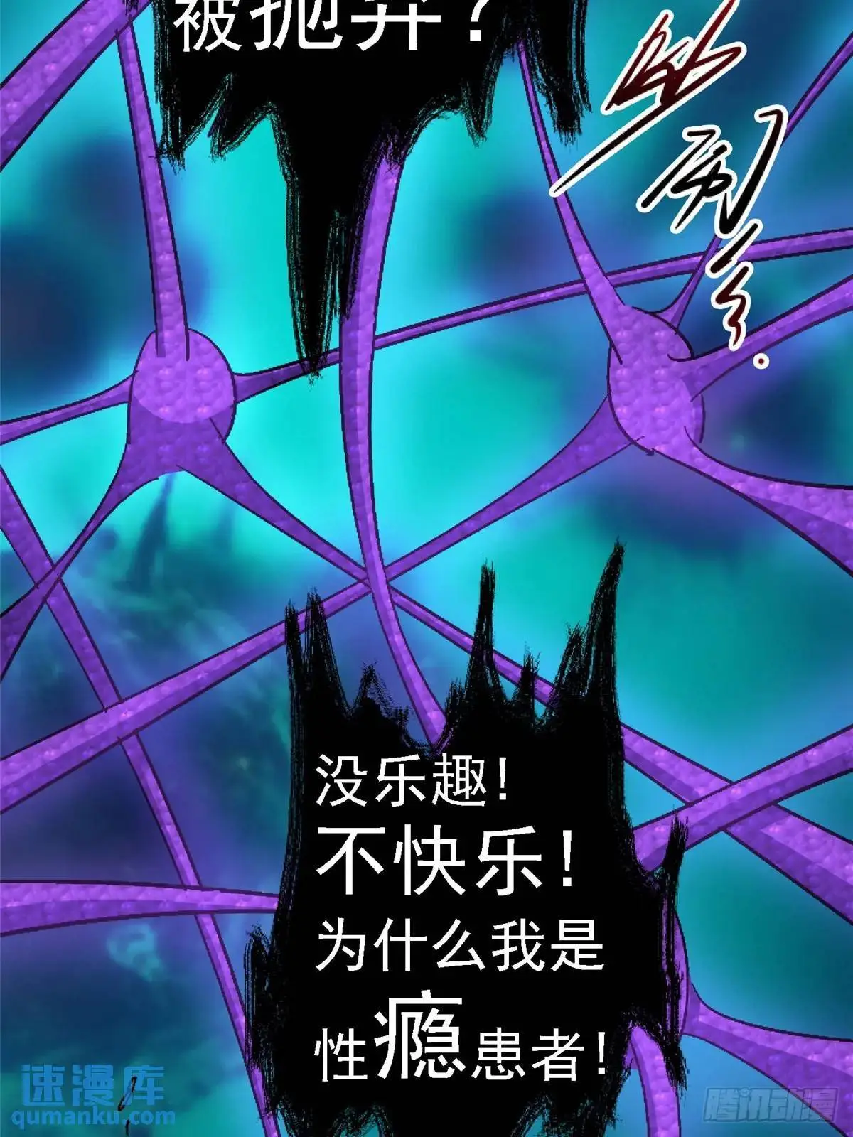 99.夺舍33