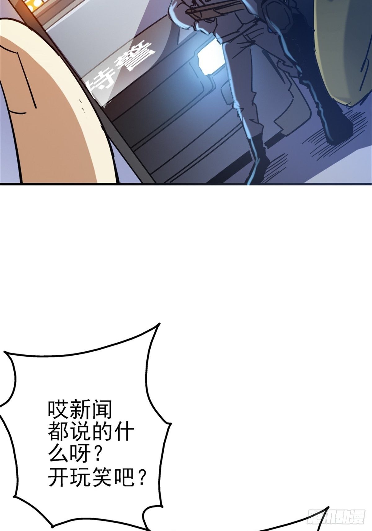 9.骚乱7