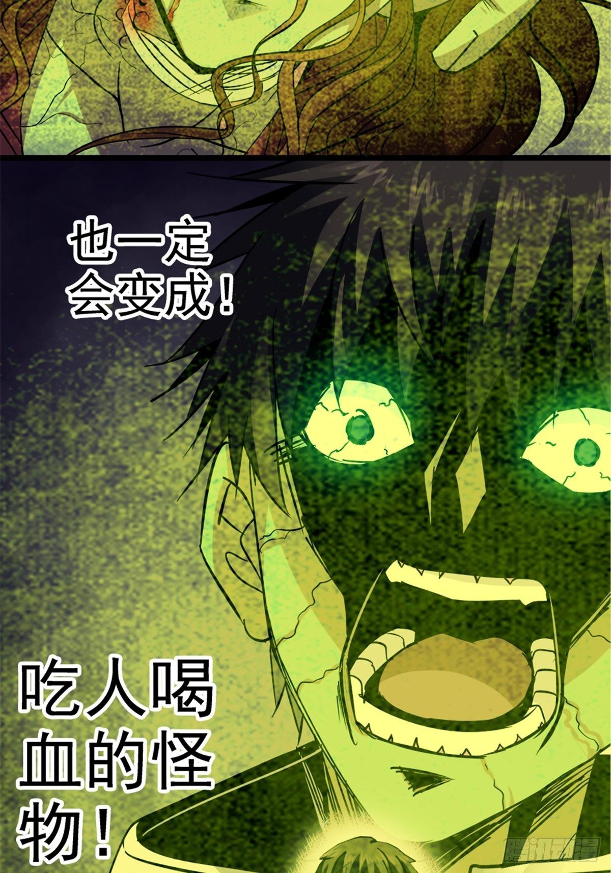 7.奈何桥30