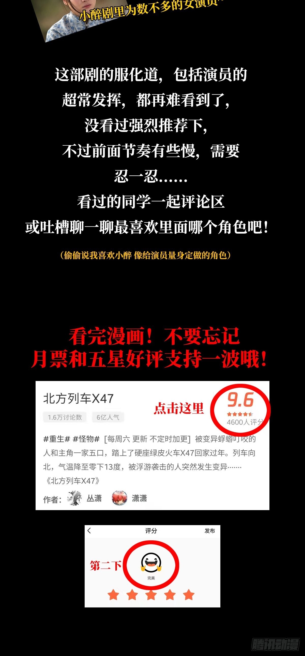 69.危机四伏77