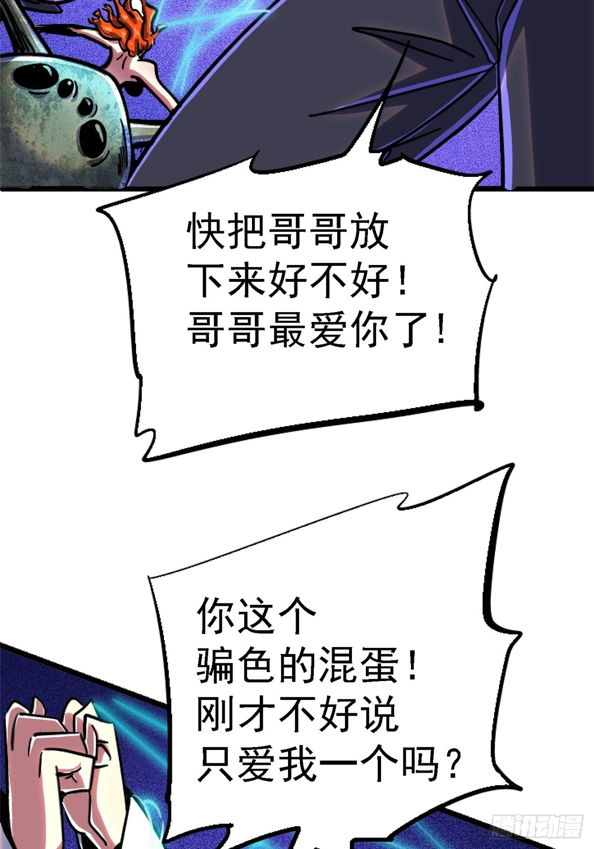 76.狩猎65
