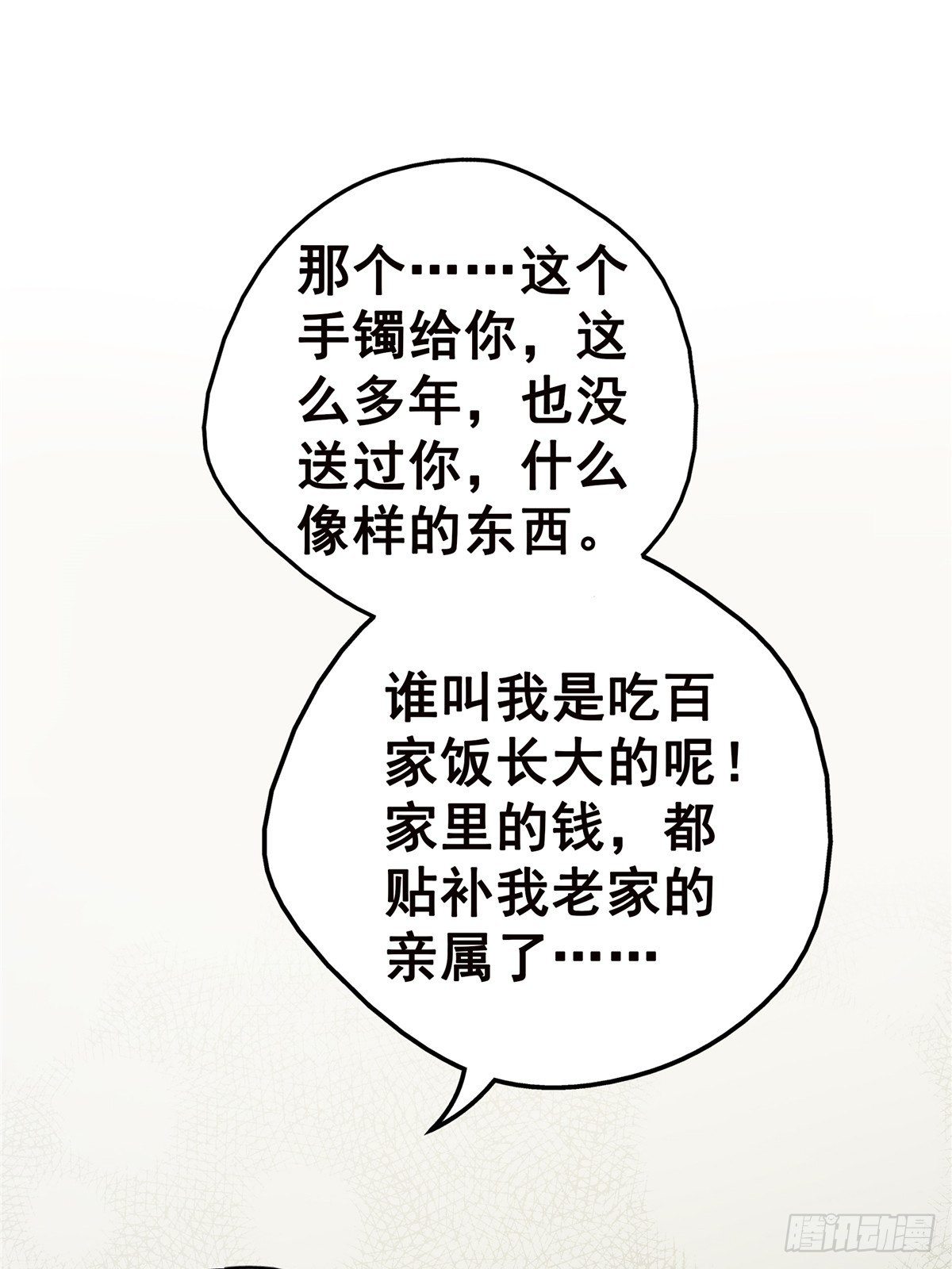 24.死路5