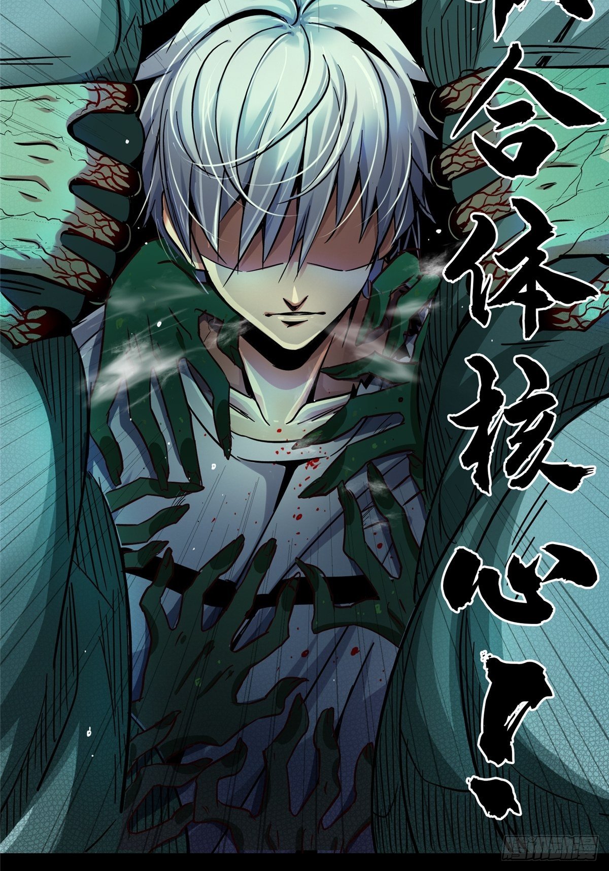32.无间地狱80