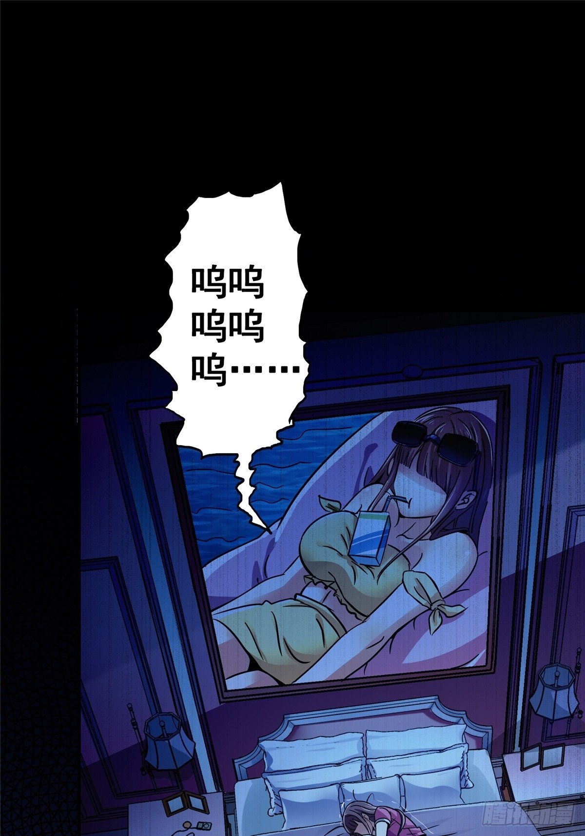 30.下一站女主角54
