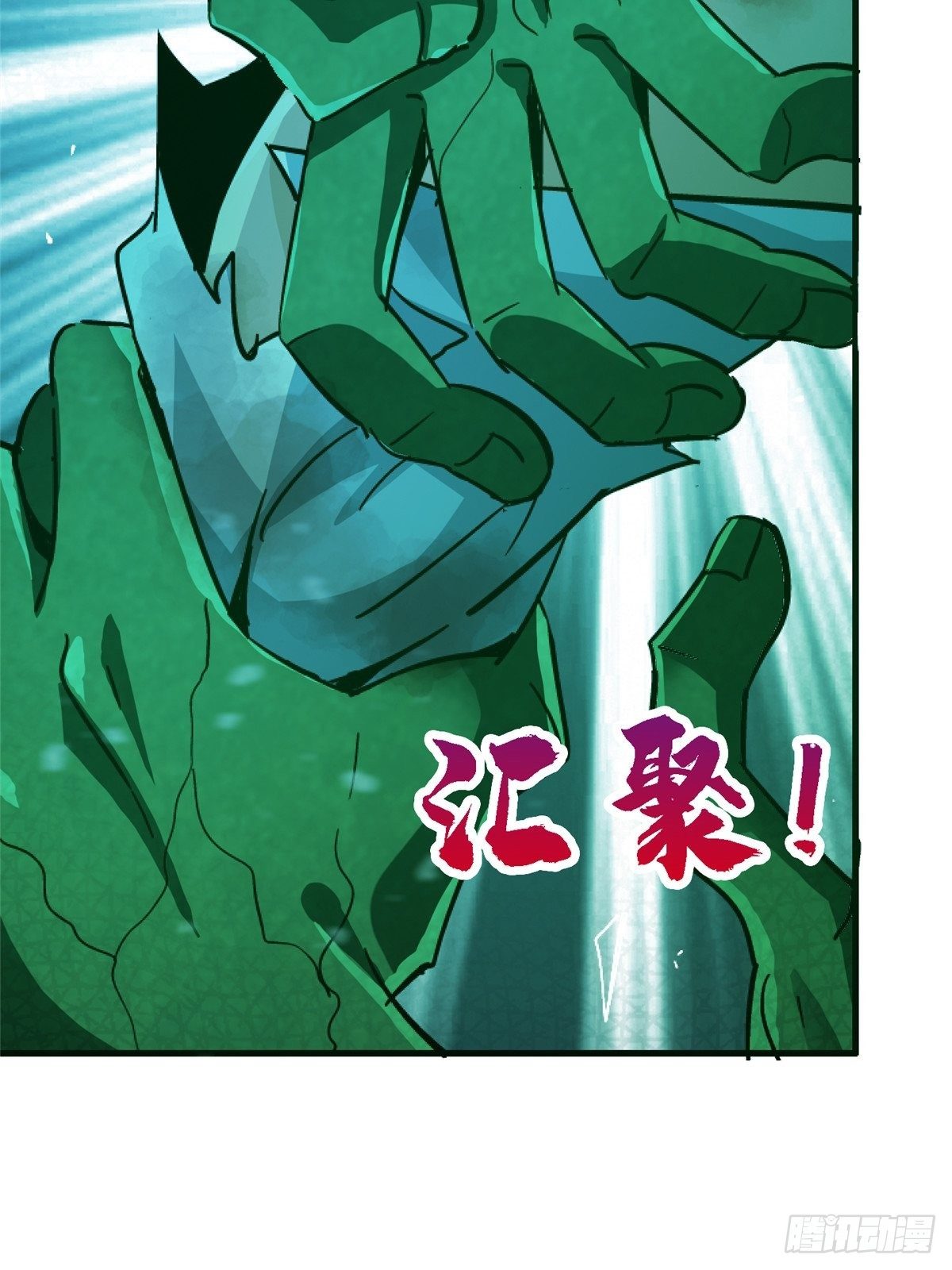 36.只手遮天50