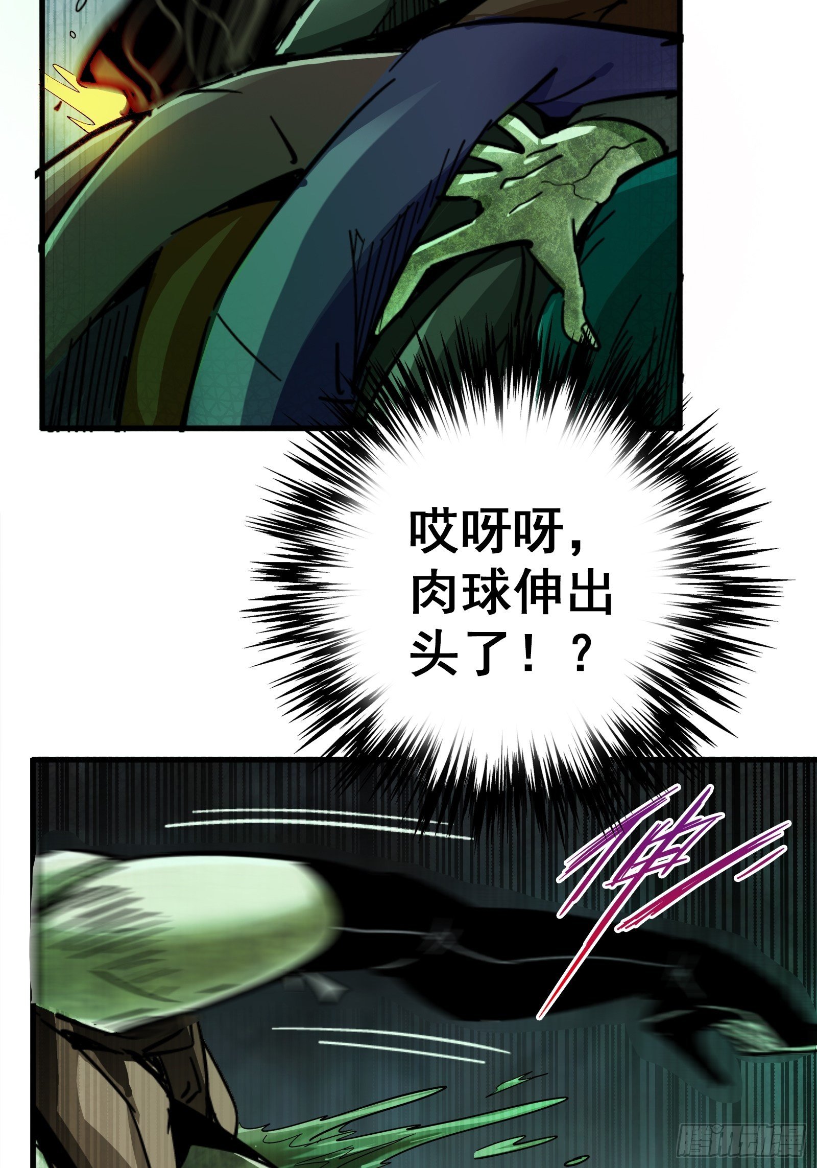 31.联合体68