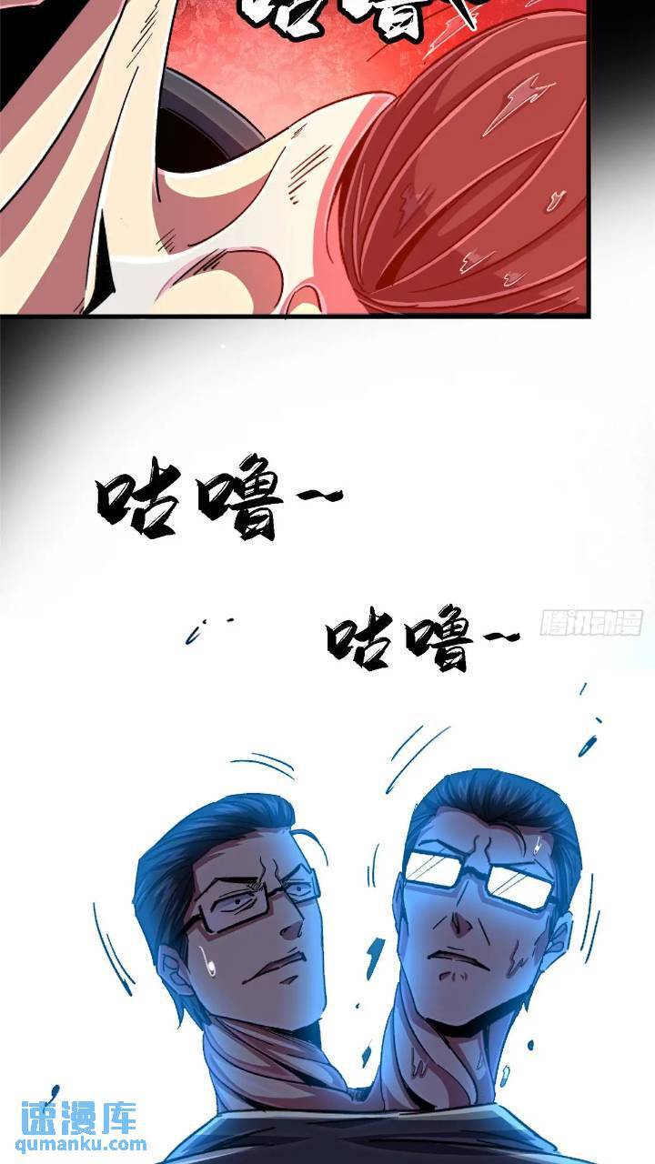 97.复仇62