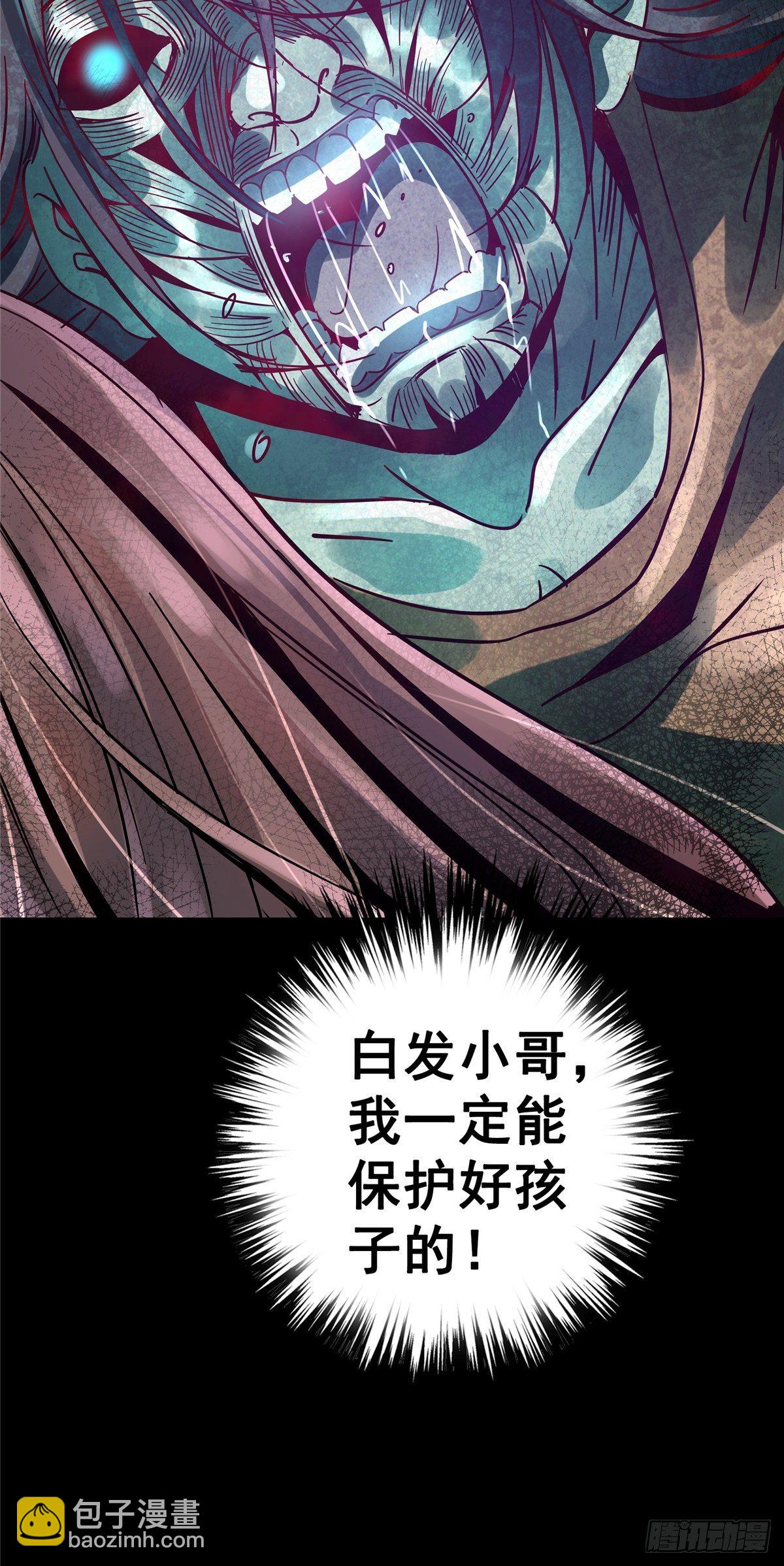 17.生路10