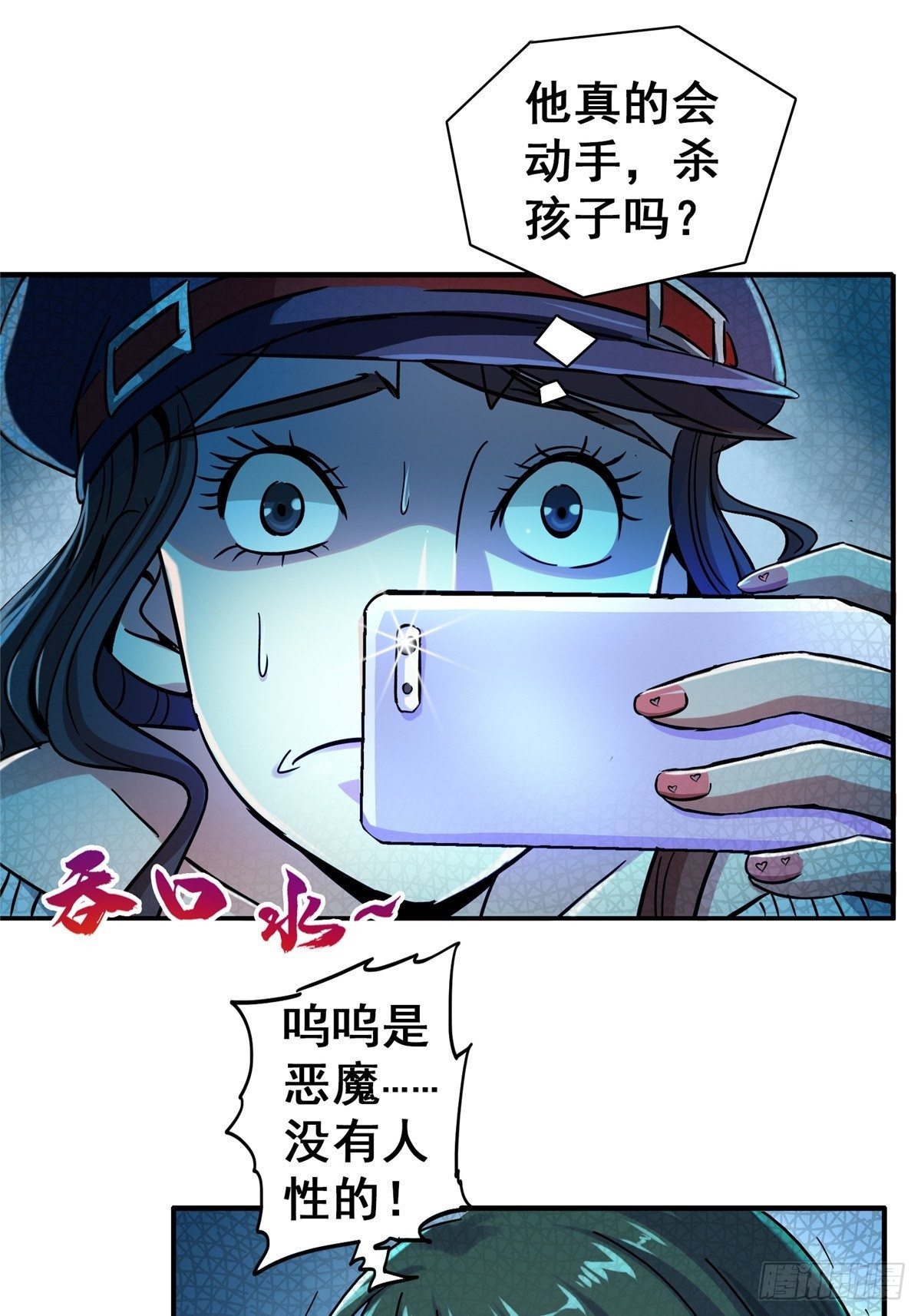 29.沉默的真相（2）21