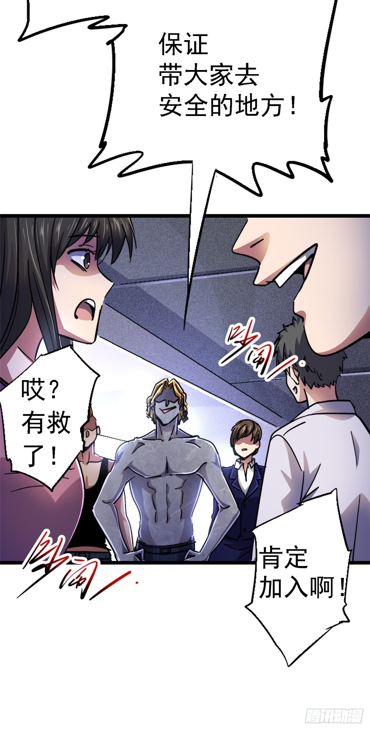 73.信徒51