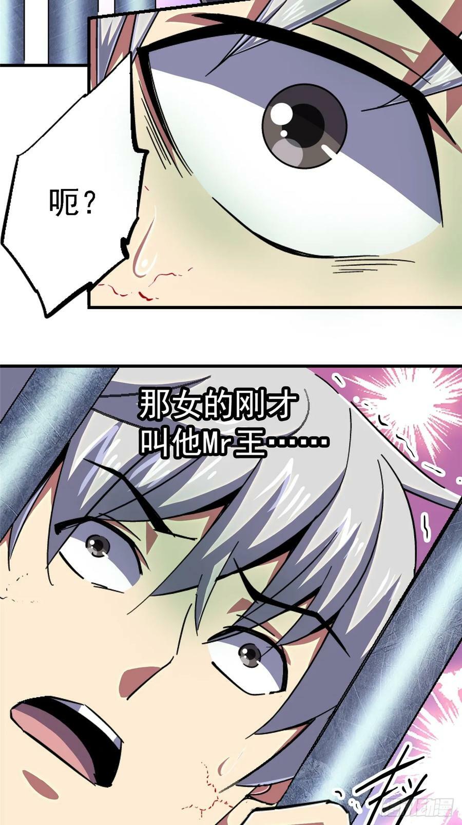 83.暗网70