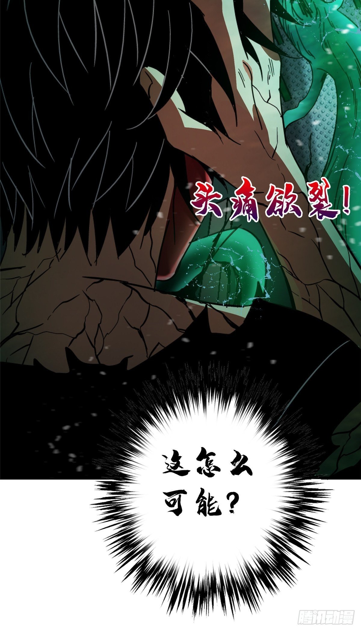 36.只手遮天72