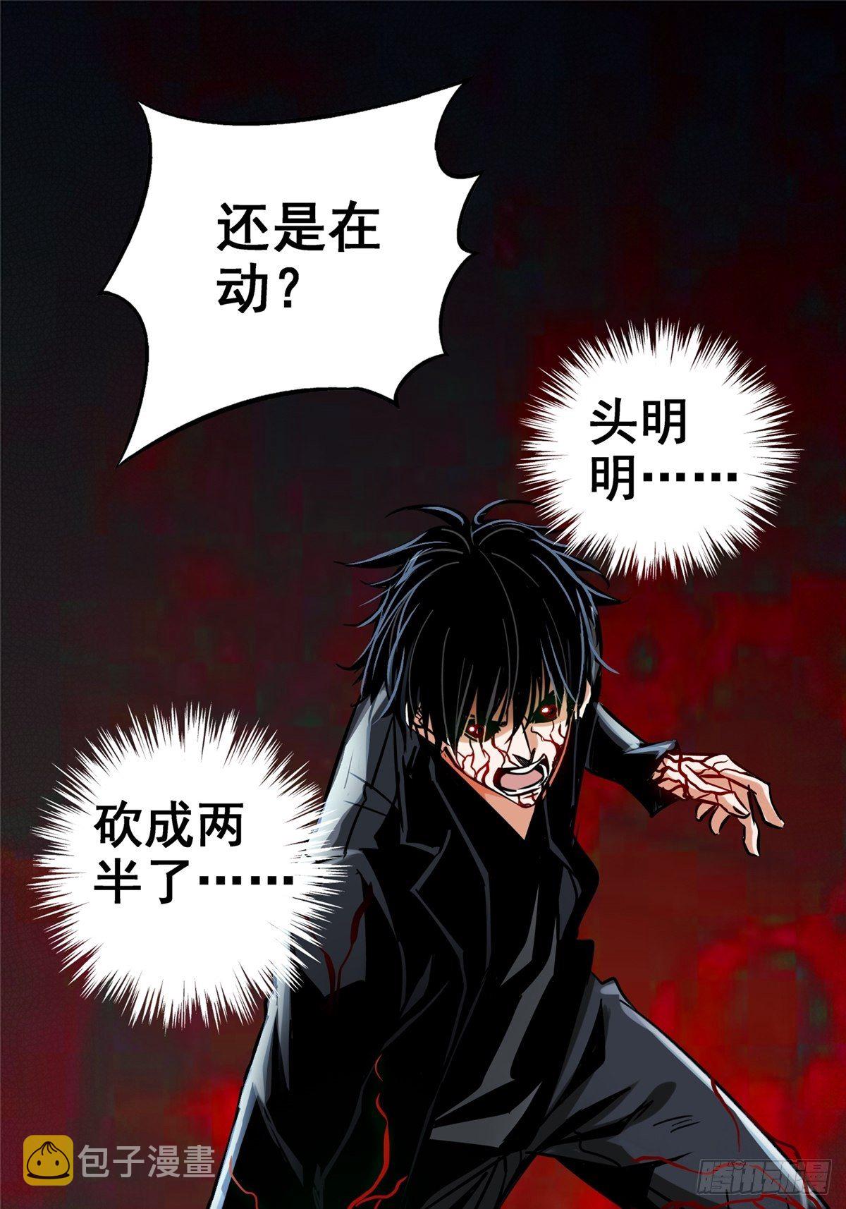 32.无间地狱45