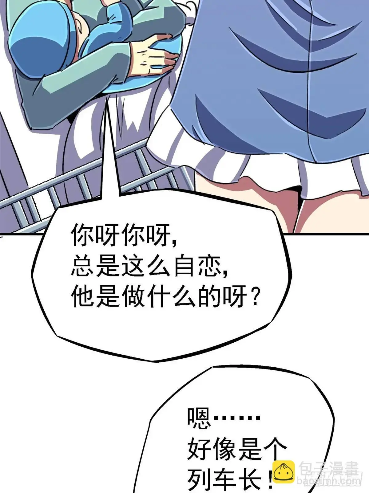101.终章32