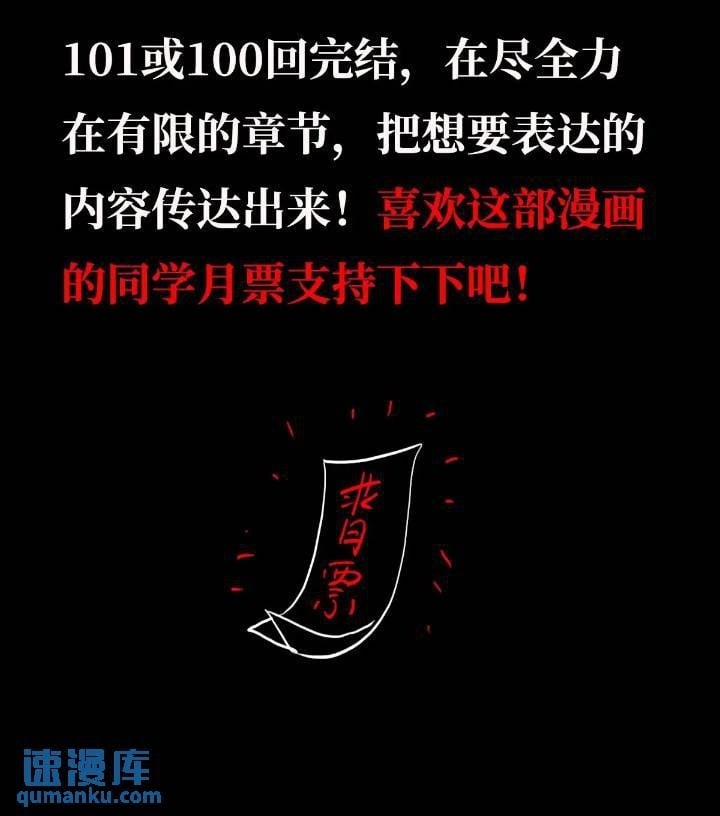 97.复仇65