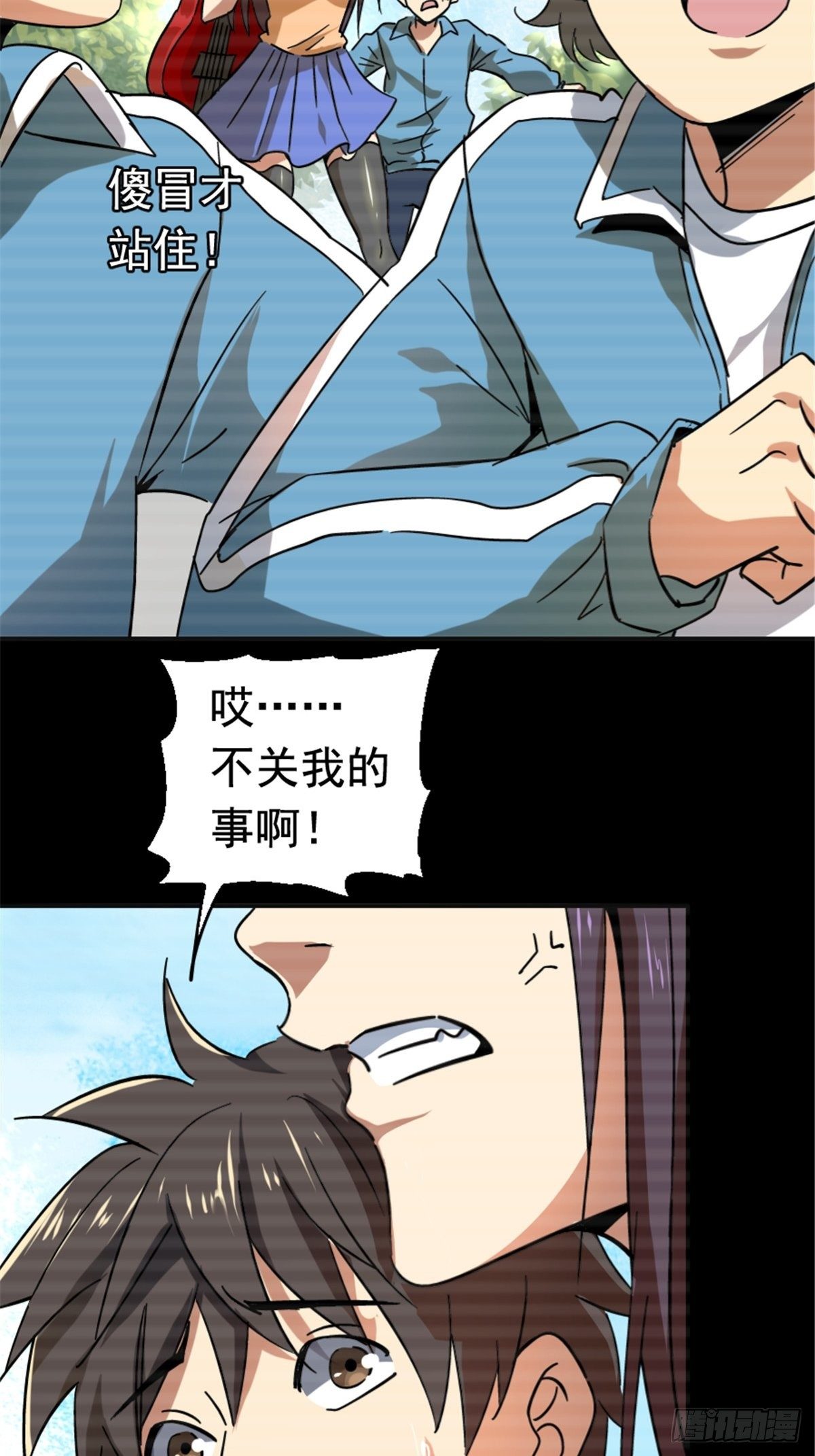 56.追忆30